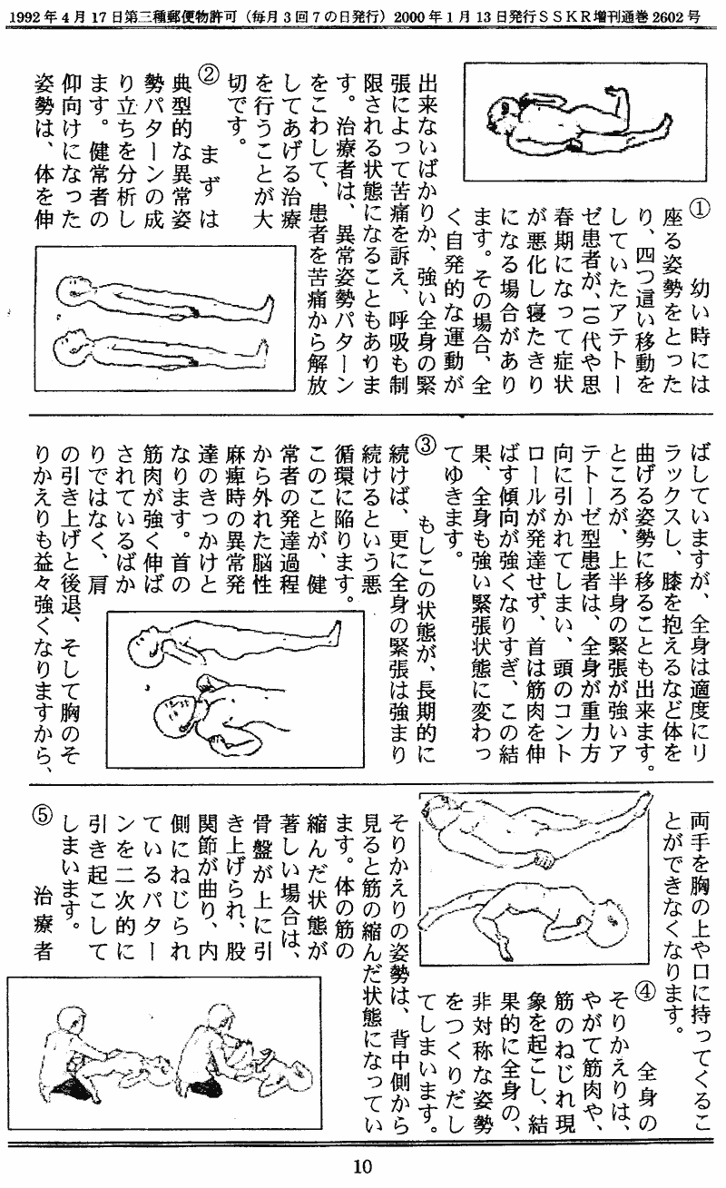 ���񂱂��ʐM�@��Q���@�P�O�y�[�W��