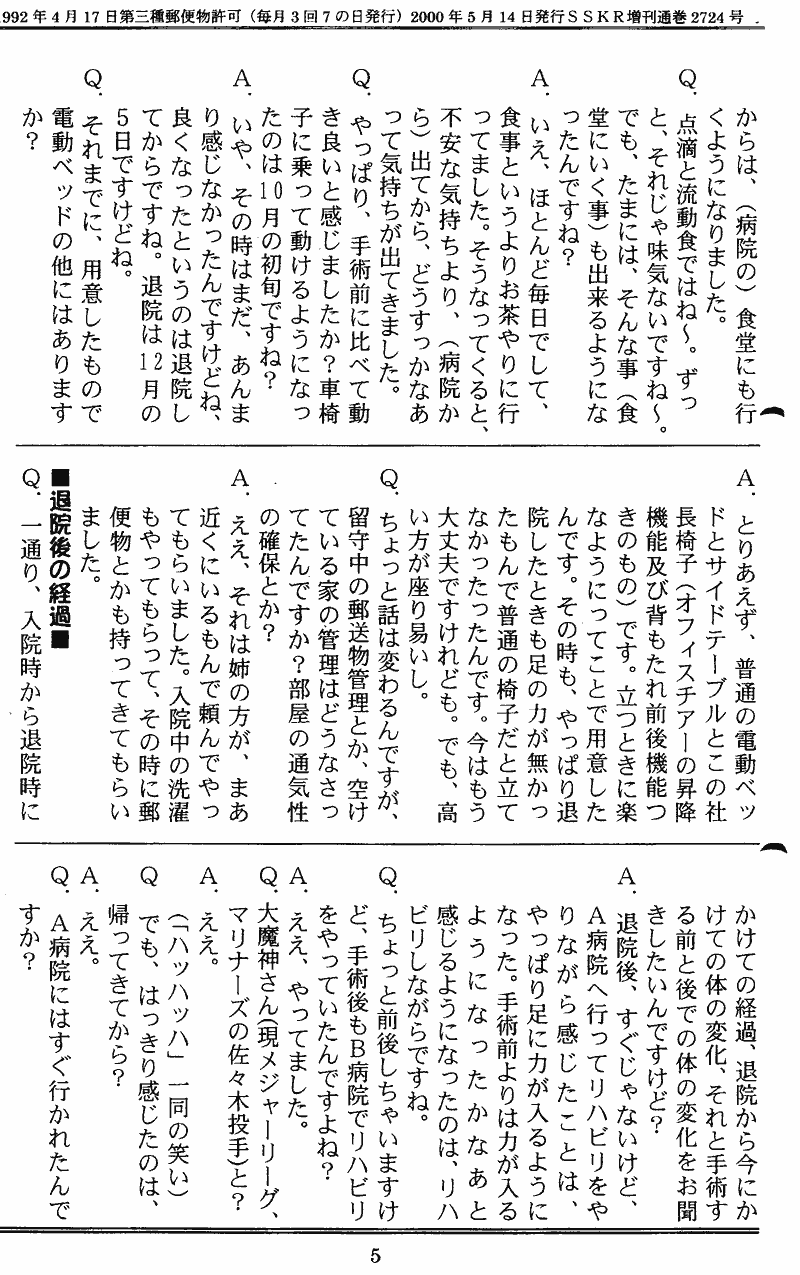 ���񂱂��ʐM�@��R���@�T�y�[�W��