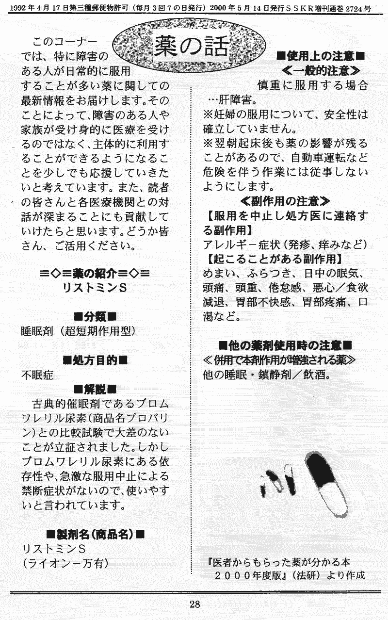 ���񂱂��ʐM�@��R���@�Q�W�y�[�W��