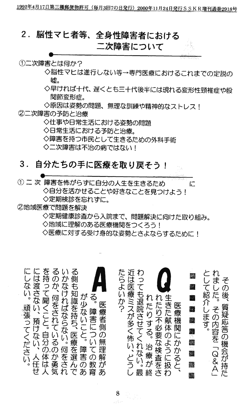 ���񂱂��ʐM�@��T���@�W�y�[�W��