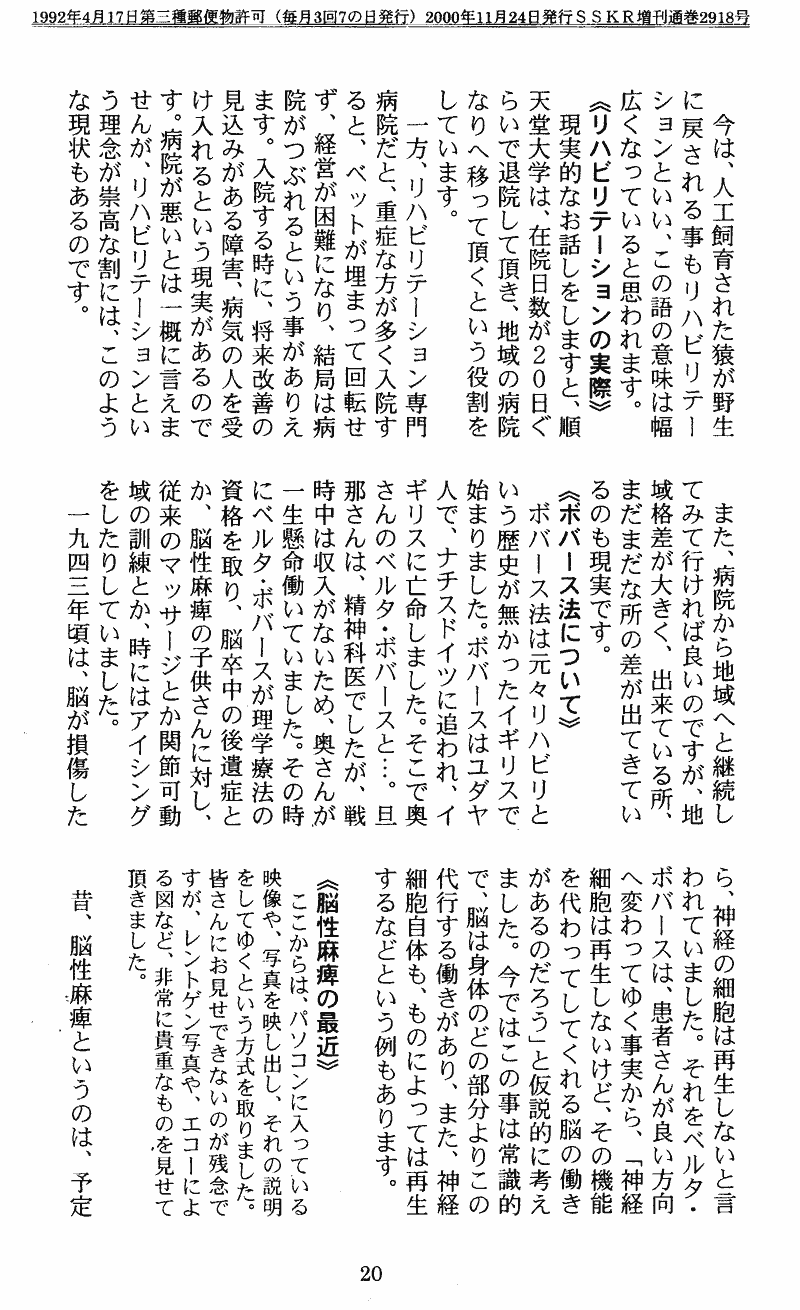 ���񂱂��ʐM�@��T���@�P�W�y�[�W��