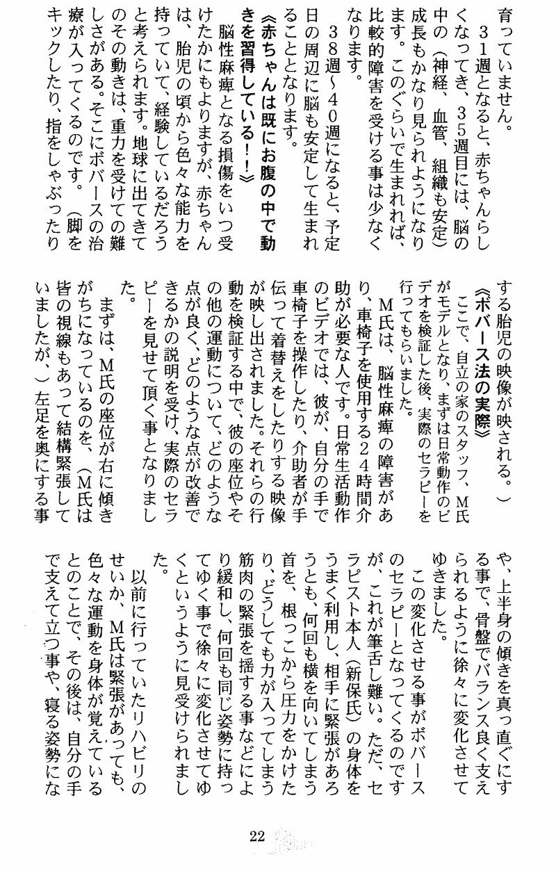 ���񂱂��ʐM�@��T���@�Q�O�y�[�W��