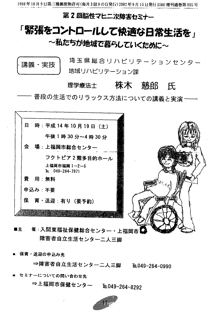 ���񂱂��ʐM�@��P�P���@�P�V�y�[�W��