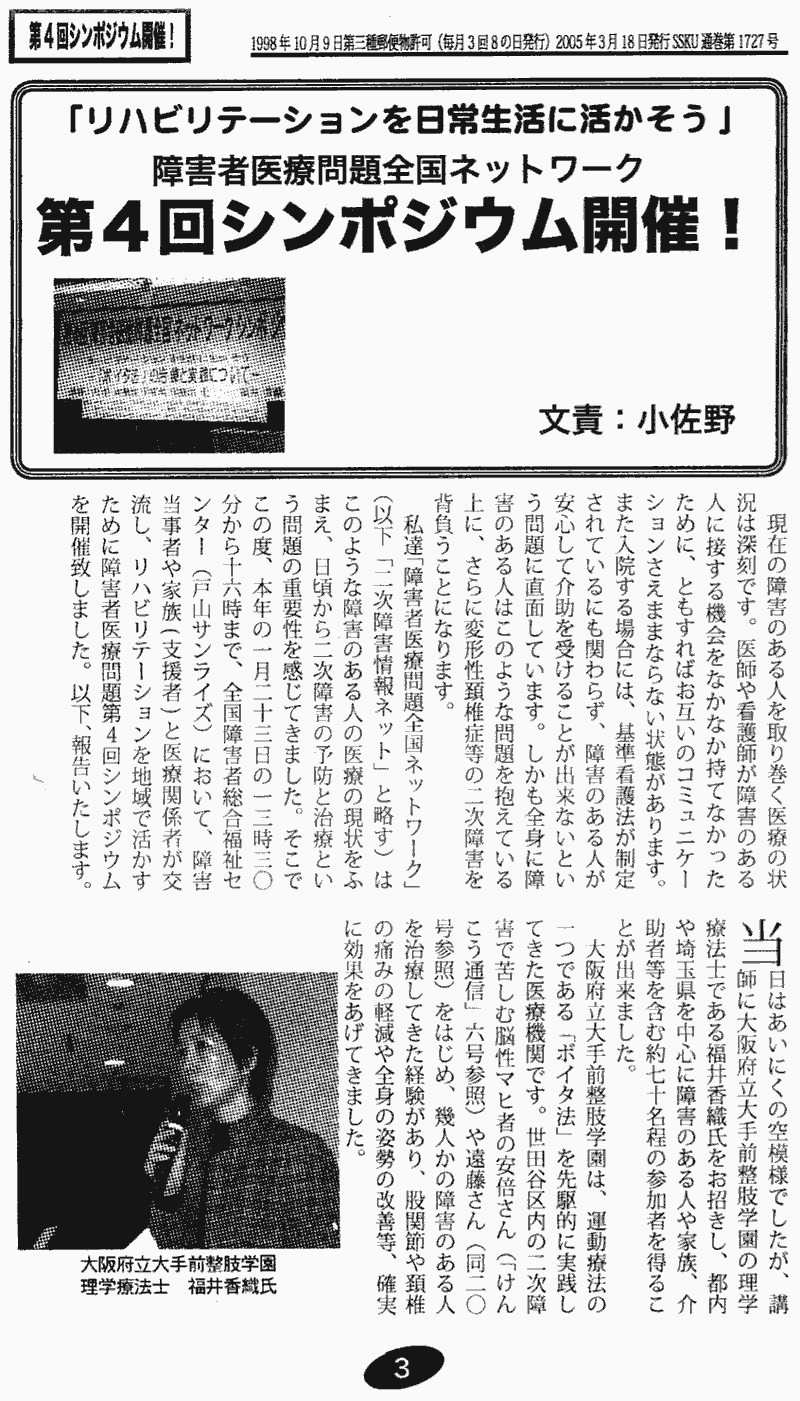 ���񂱂��ʐM�@��Q�P���@�R�y�[�W��