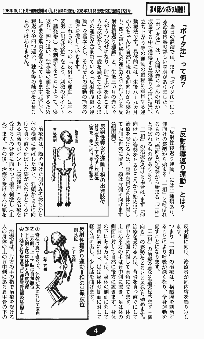 ���񂱂��ʐM�@��Q�P���@�S�y�[�W��