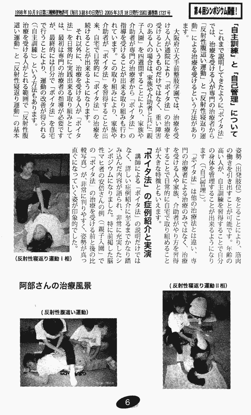 ���񂱂��ʐM�@��Q�P���@�U�y�[�W��