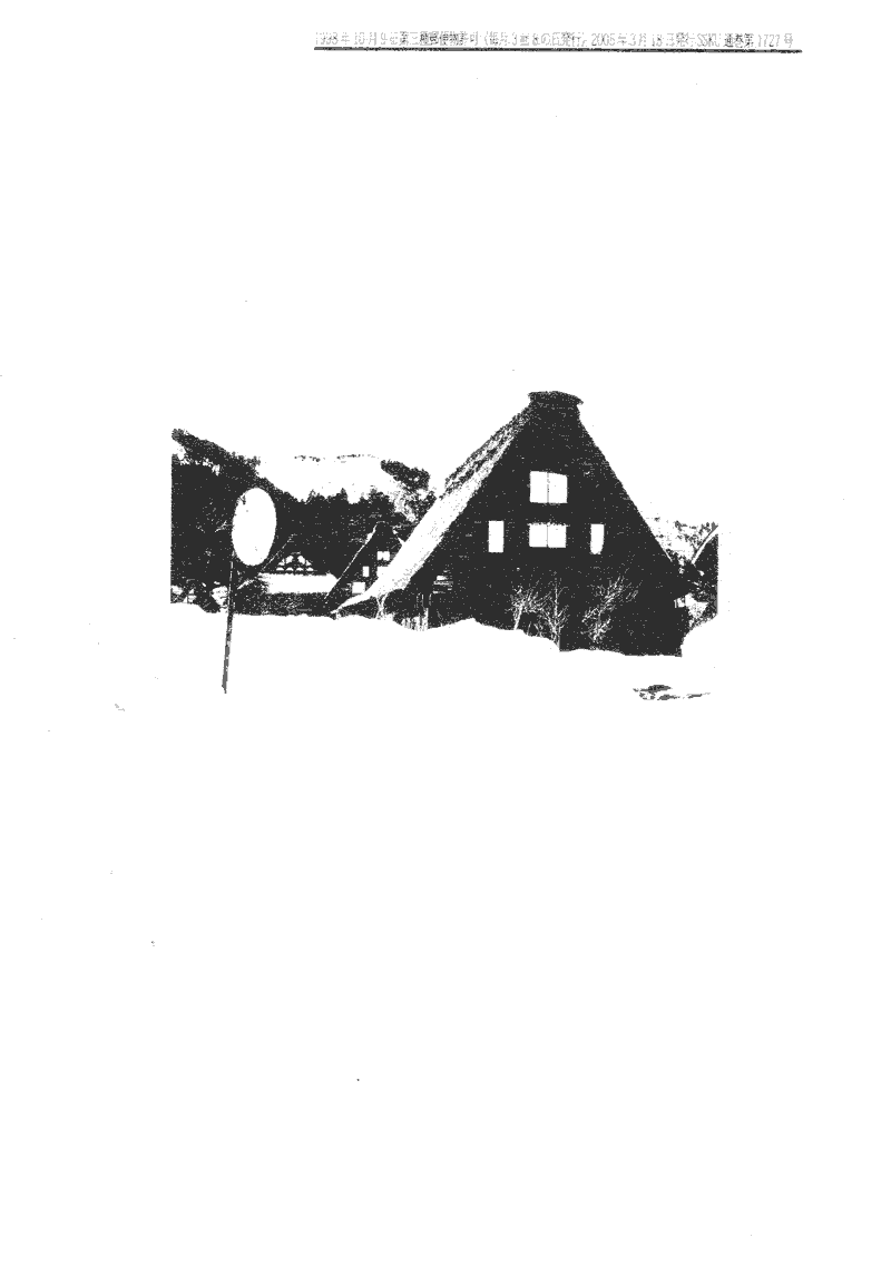 ���񂱂��ʐM�@��Q�P���@�P�X�y�[�W��