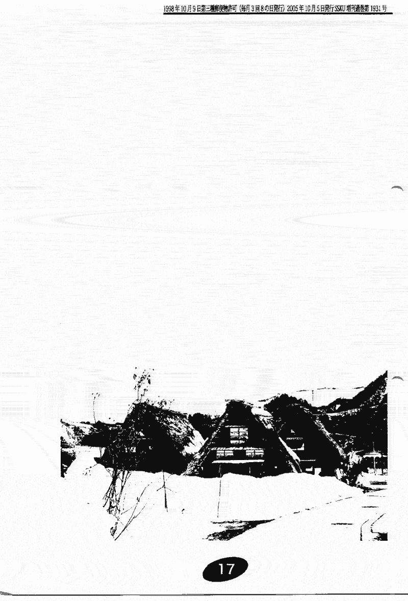 ���񂱂��ʐM�@��Q�Q���@�P�V�y�[�W��