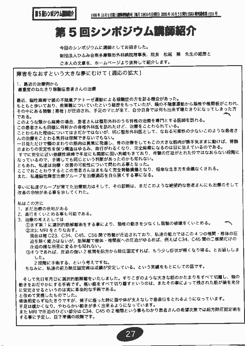 ���񂱂��ʐM�@��Q�Q���@�Q�V�y�[�W��