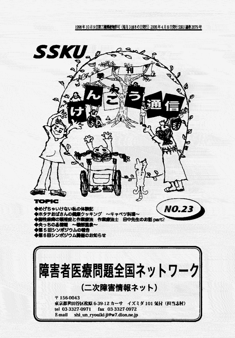 ���񂱂��ʐM�@��Q�R���@1�y�[�W��