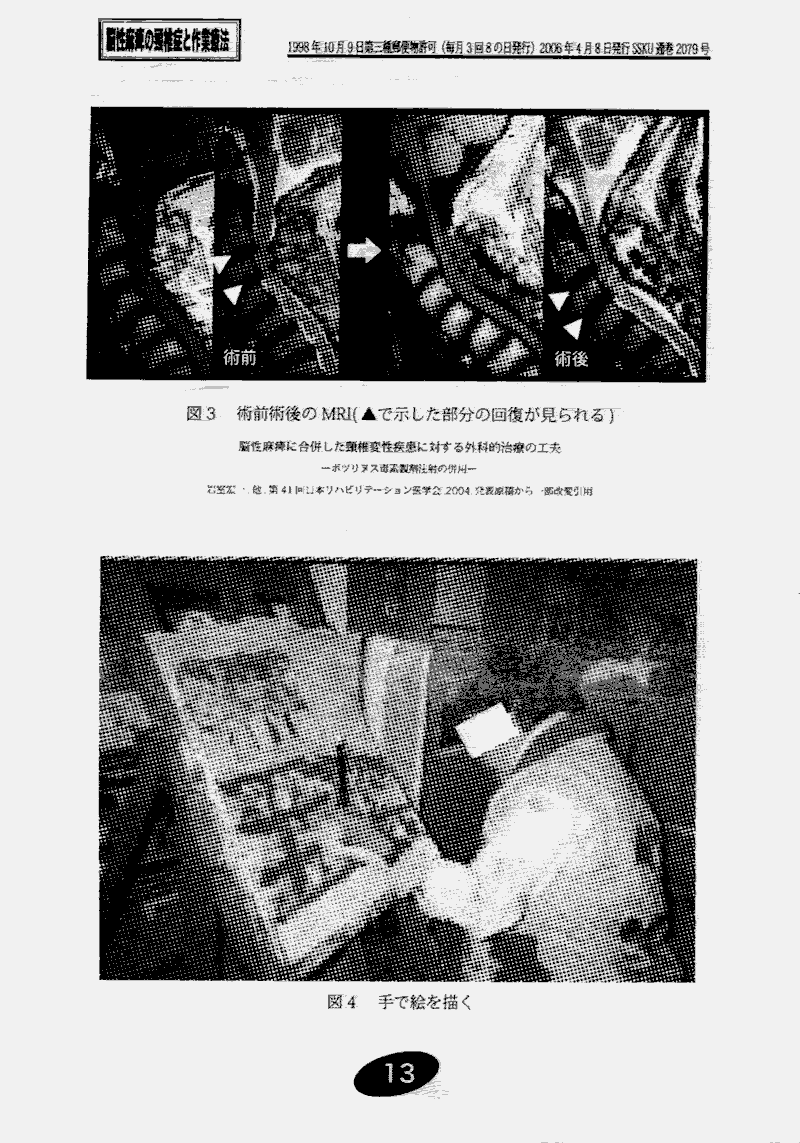 ���񂱂��ʐM�@��Q�R���@�P�R�y�[�W��